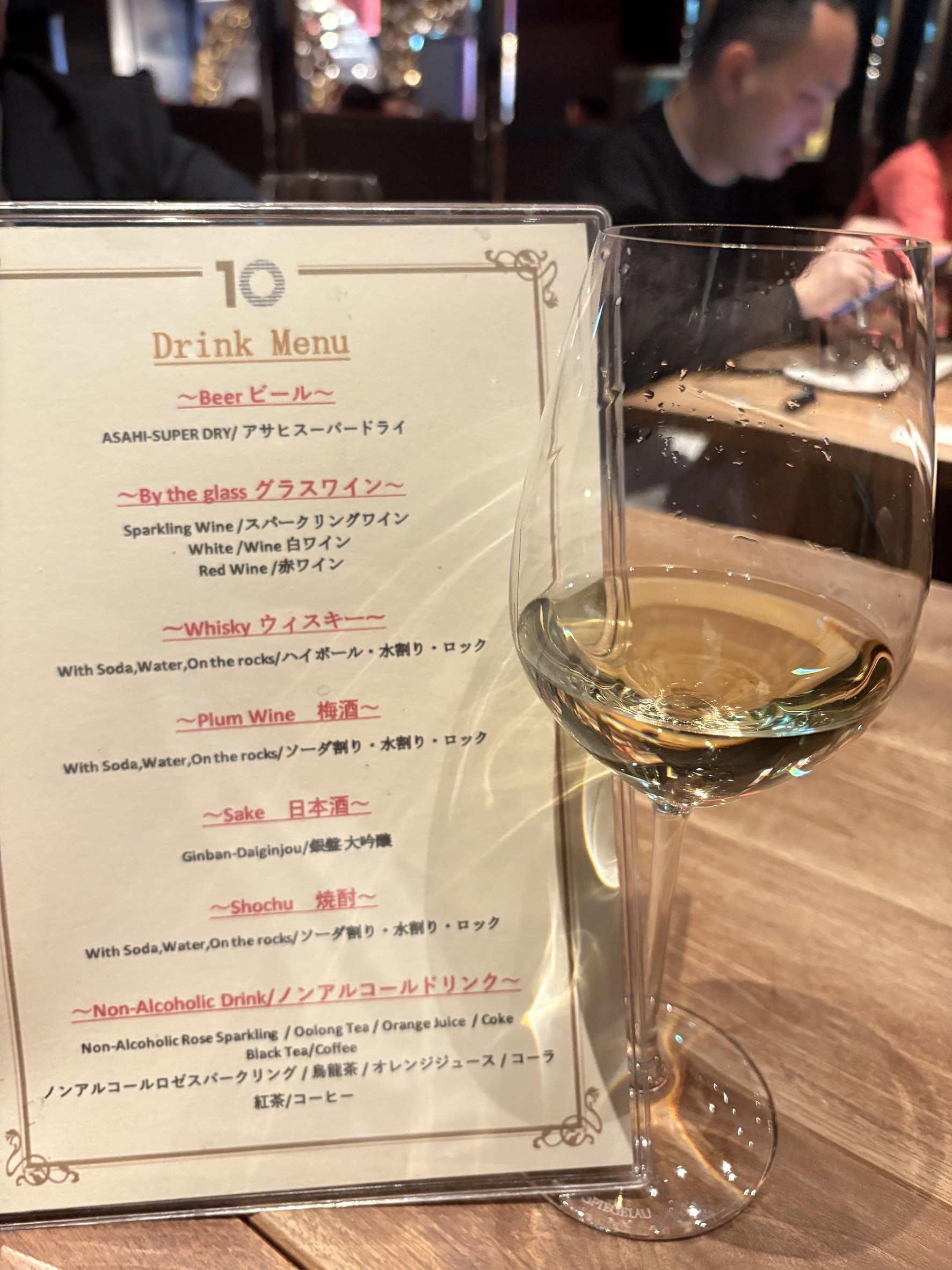 Menu image 4