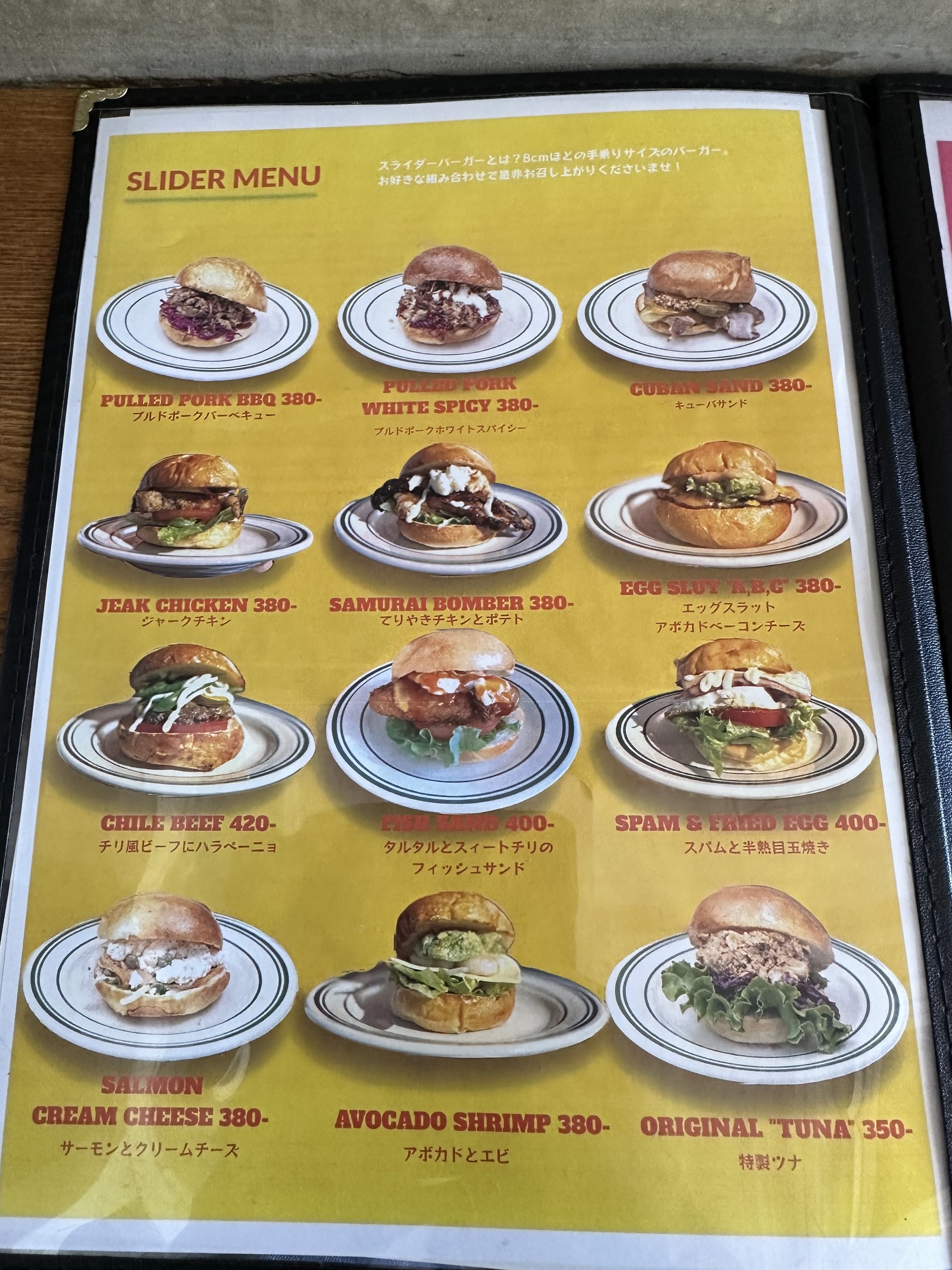 Menu image 1