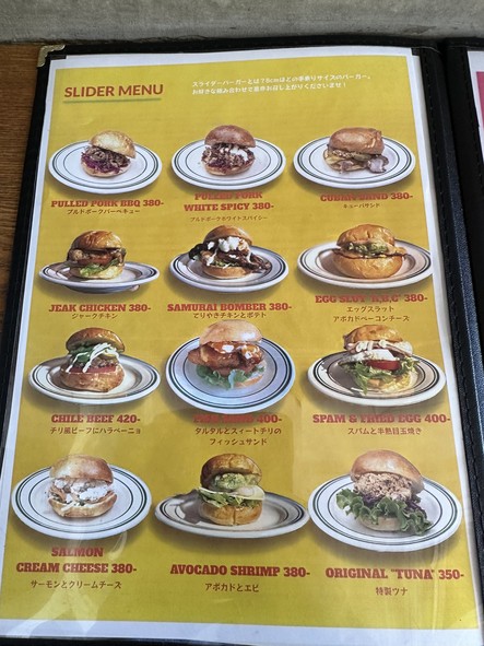 Go Bring Slider SANDWICH HOUSE