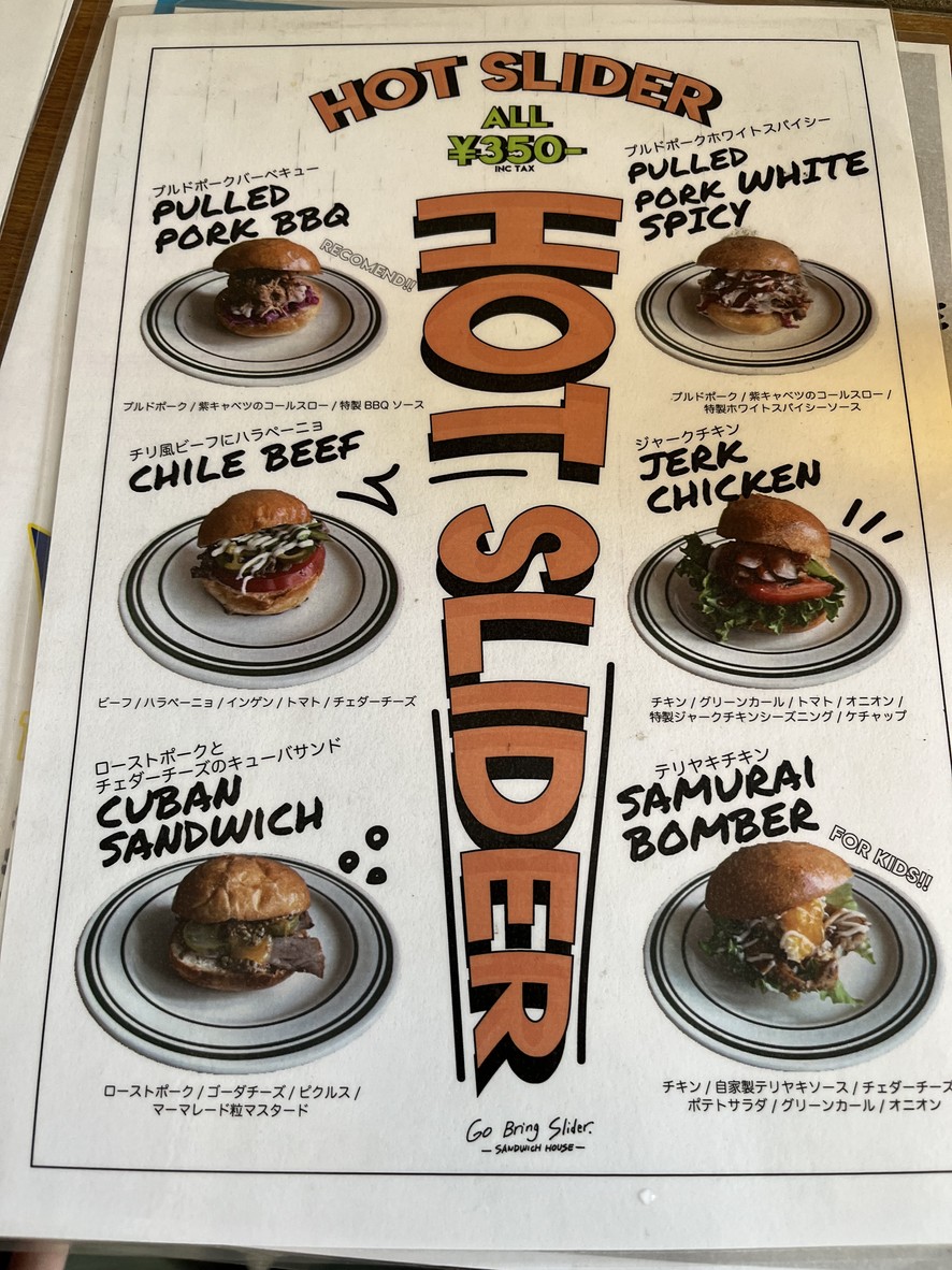 Go Bring Slider SANDWICH HOUSE menu 2