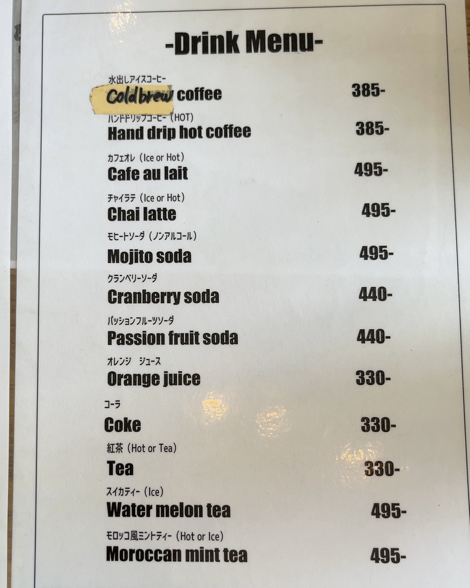 Go Bring Slider SANDWICH HOUSE menu 3