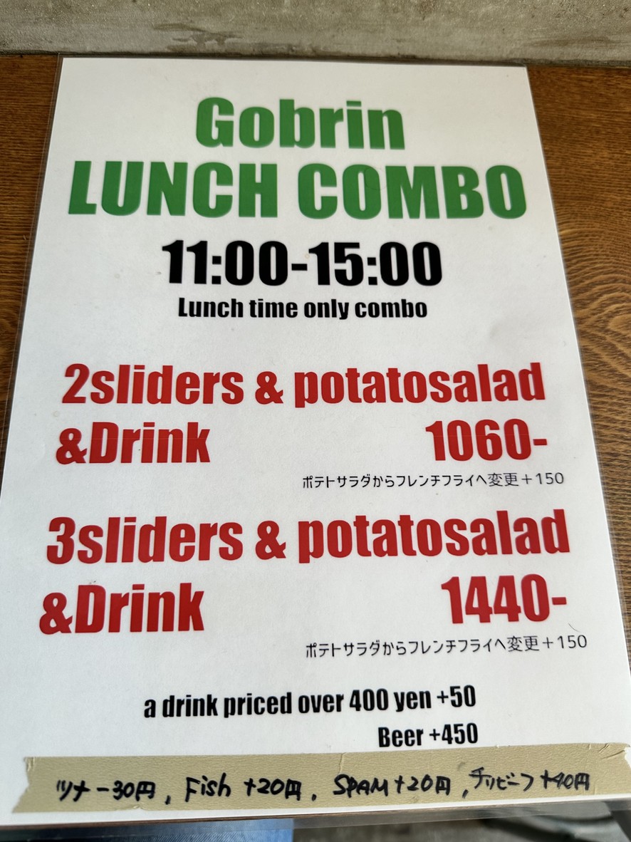 Go Bring Slider SANDWICH HOUSE menu 4