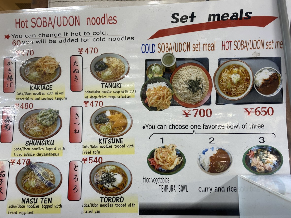 Monju menu 1