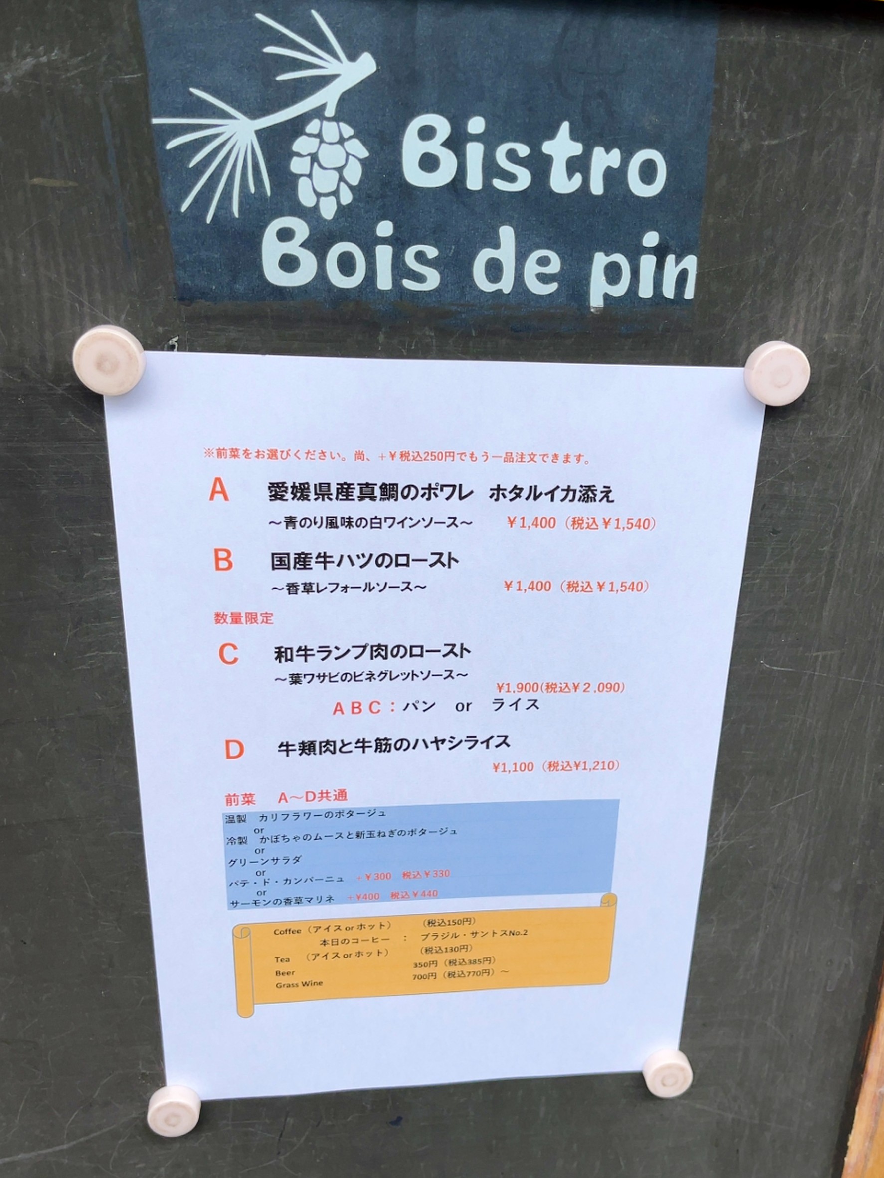 Menu image 1