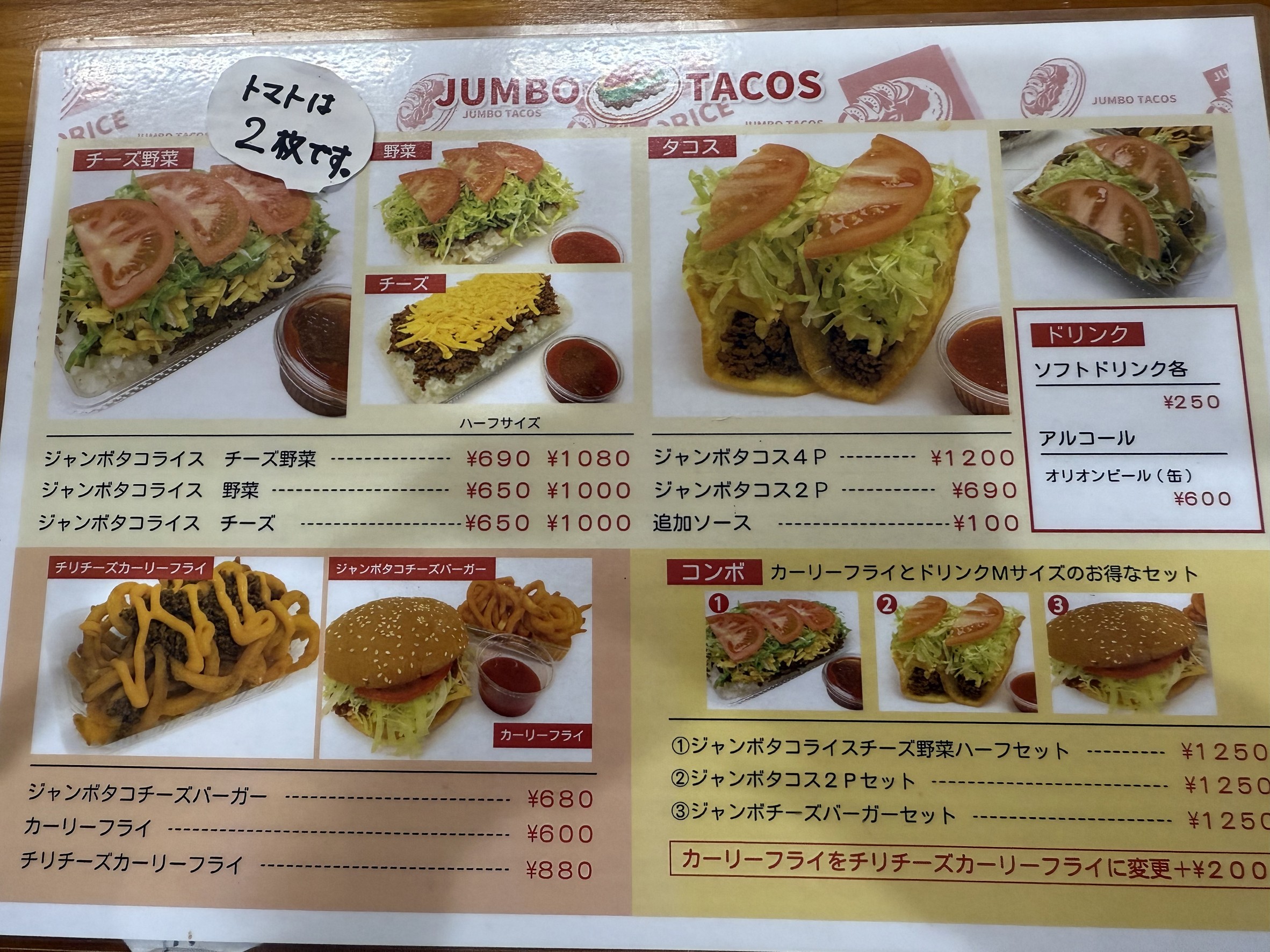 Menu image 1