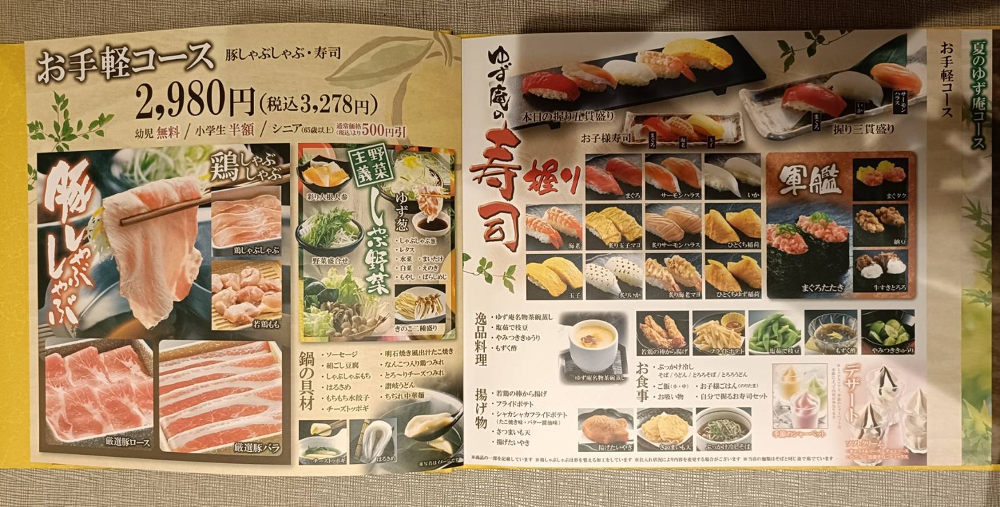 Sushi & Shabu-Shabu Yuzu-An menu 1