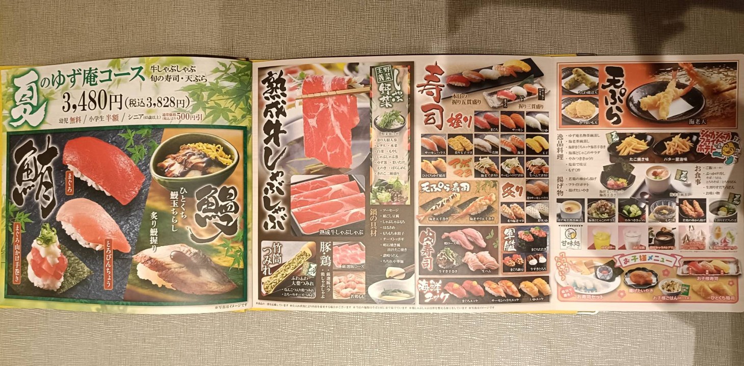 Sushi & Shabu-Shabu Yuzu-An menu 2