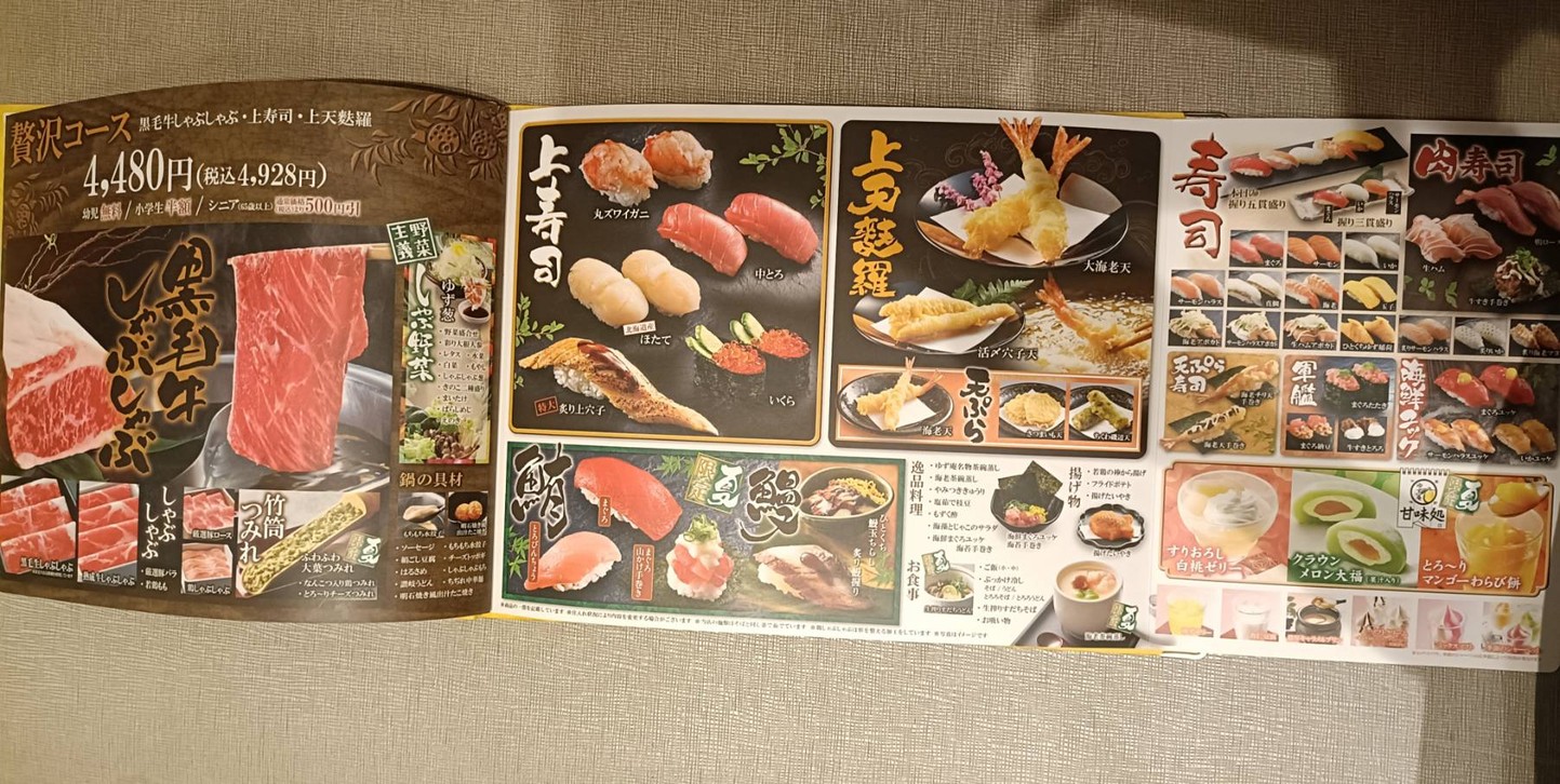 Sushi & Shabu-Shabu Yuzu-An menu 3