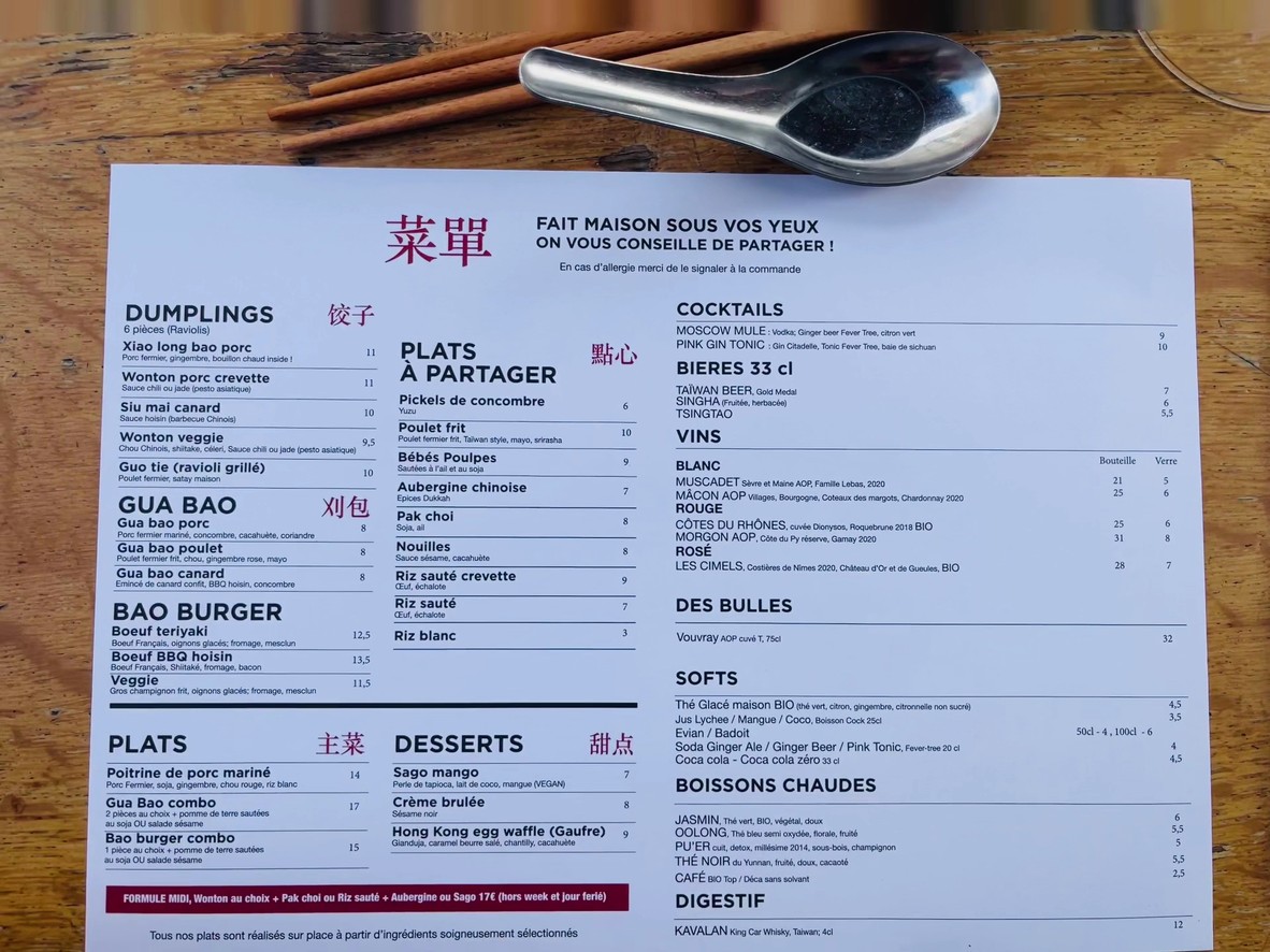 21G Dumpling menu 1
