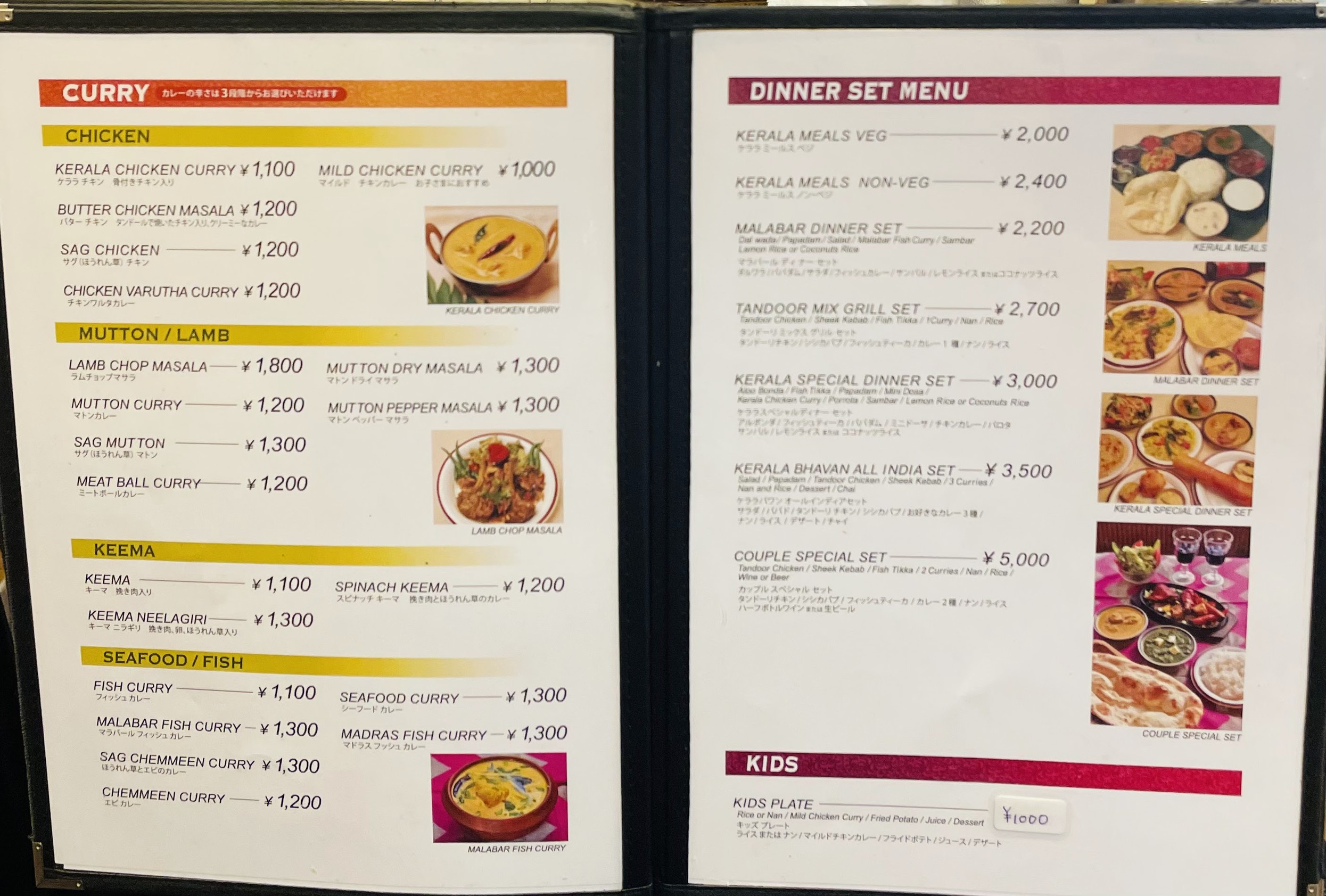Menu image 3