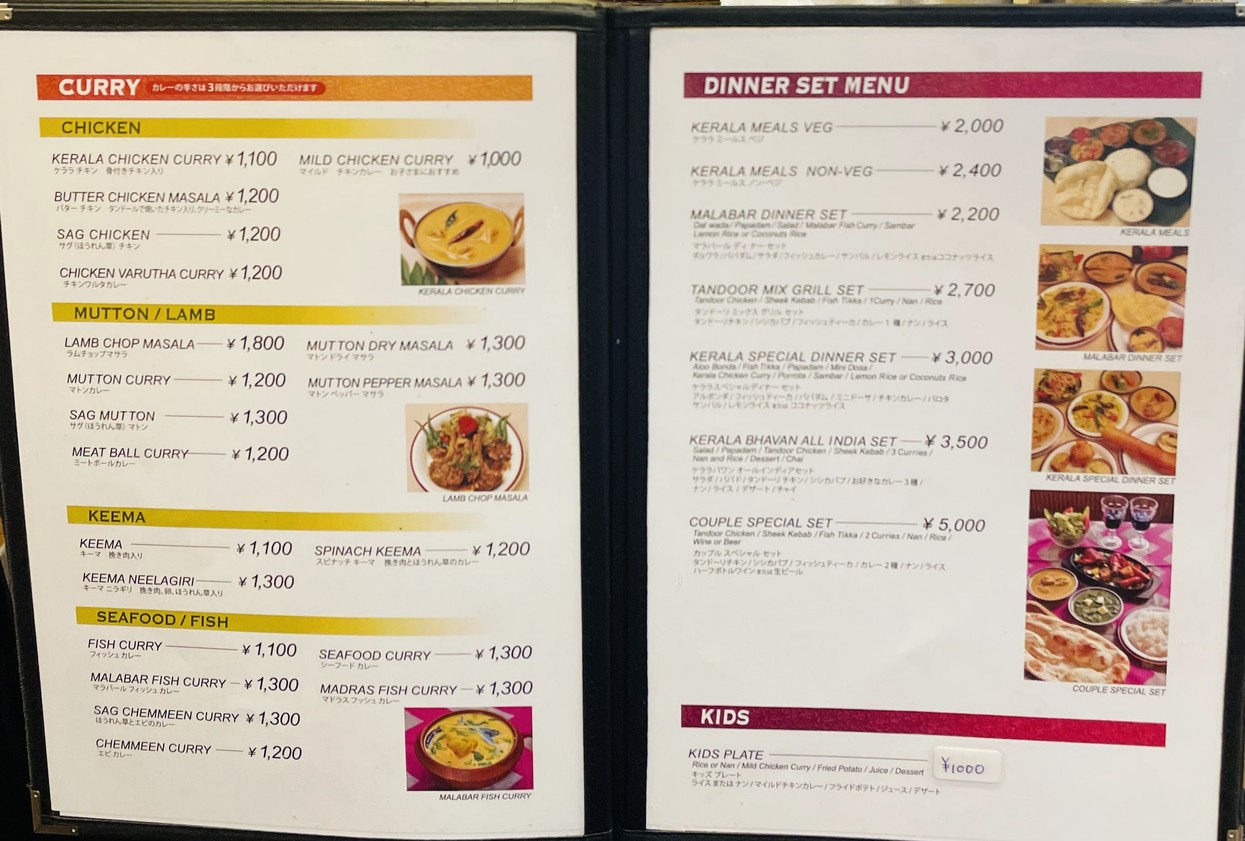Kerala Bhavan menu 3
