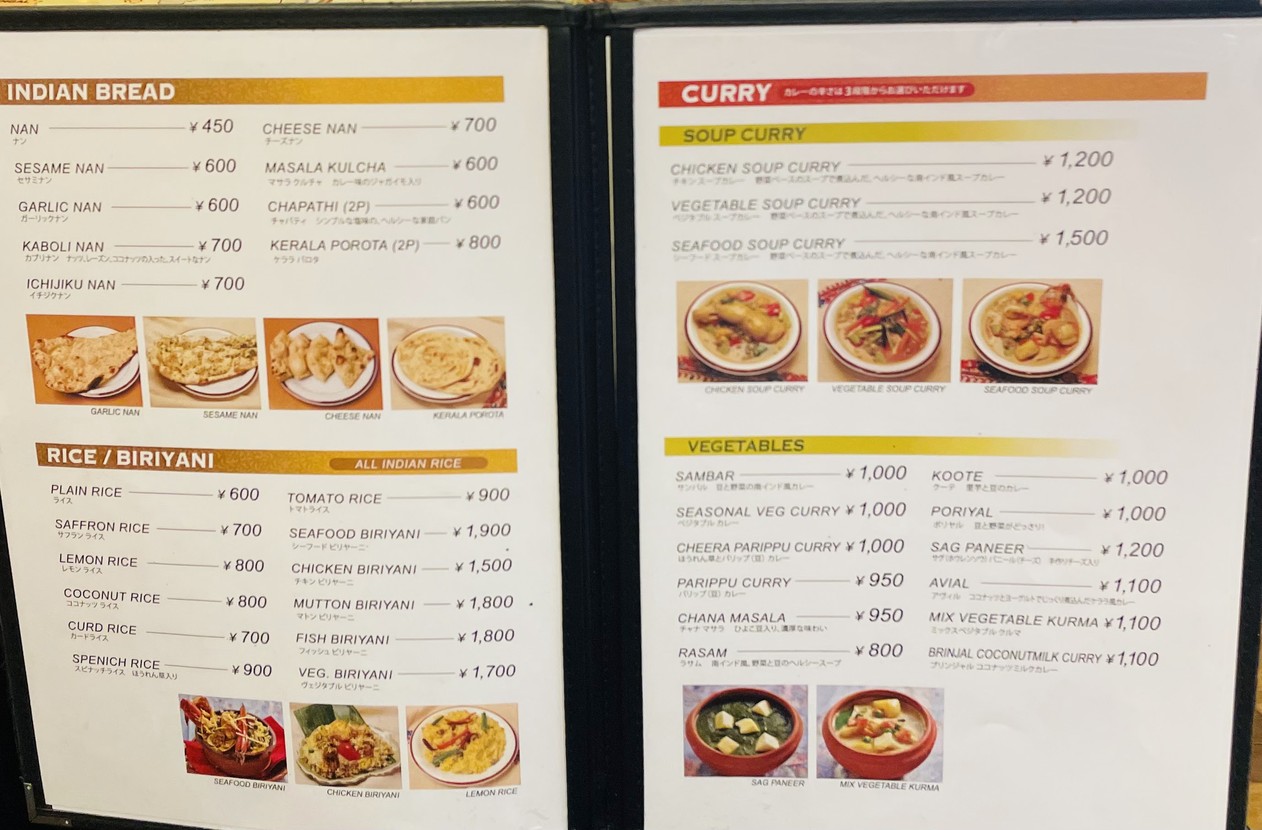Kerala Bhavan menu 4