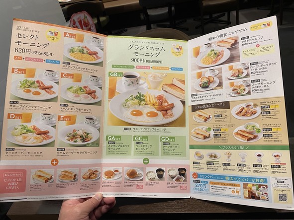 Denny's Oimachi-ekimae