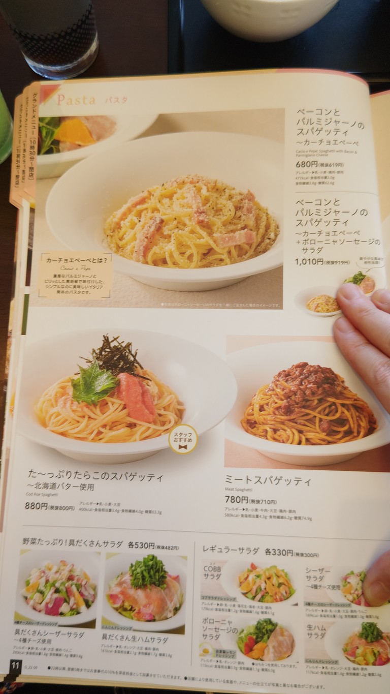 Denny's Oimachi-ekimae menu 4