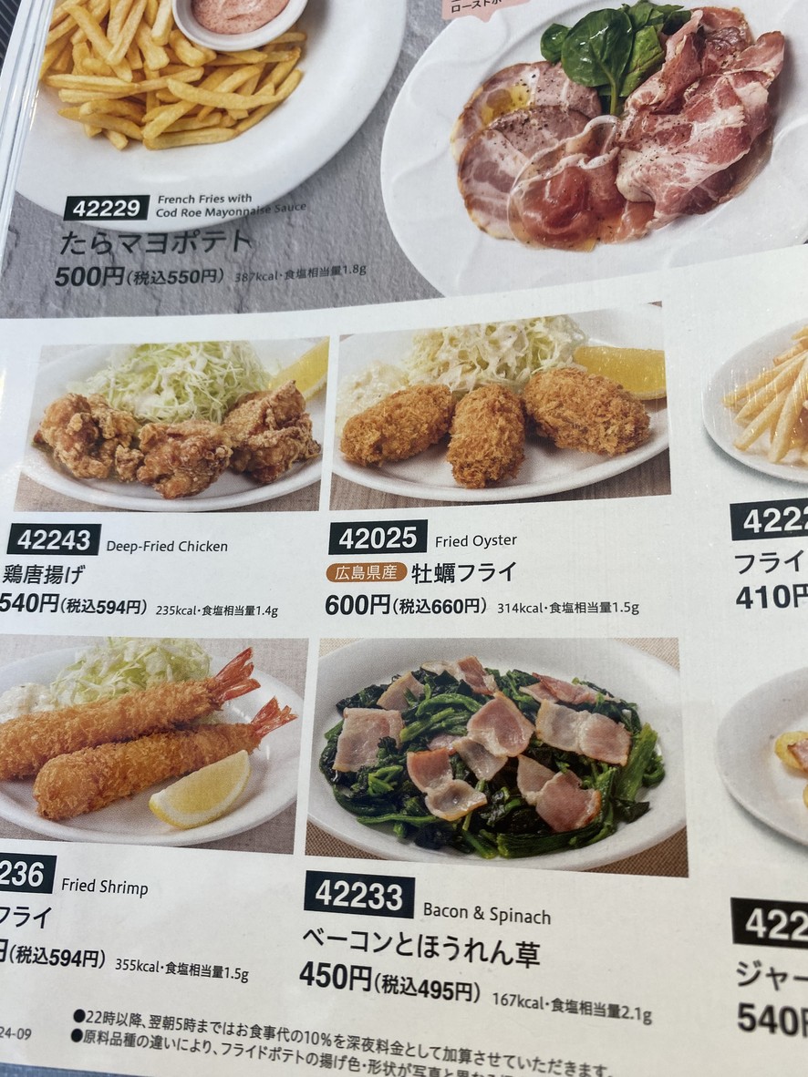 Denny's Oimachi-ekimae menu 5