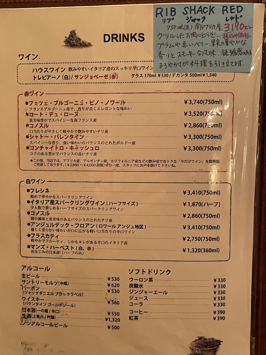 Harvest menu 4