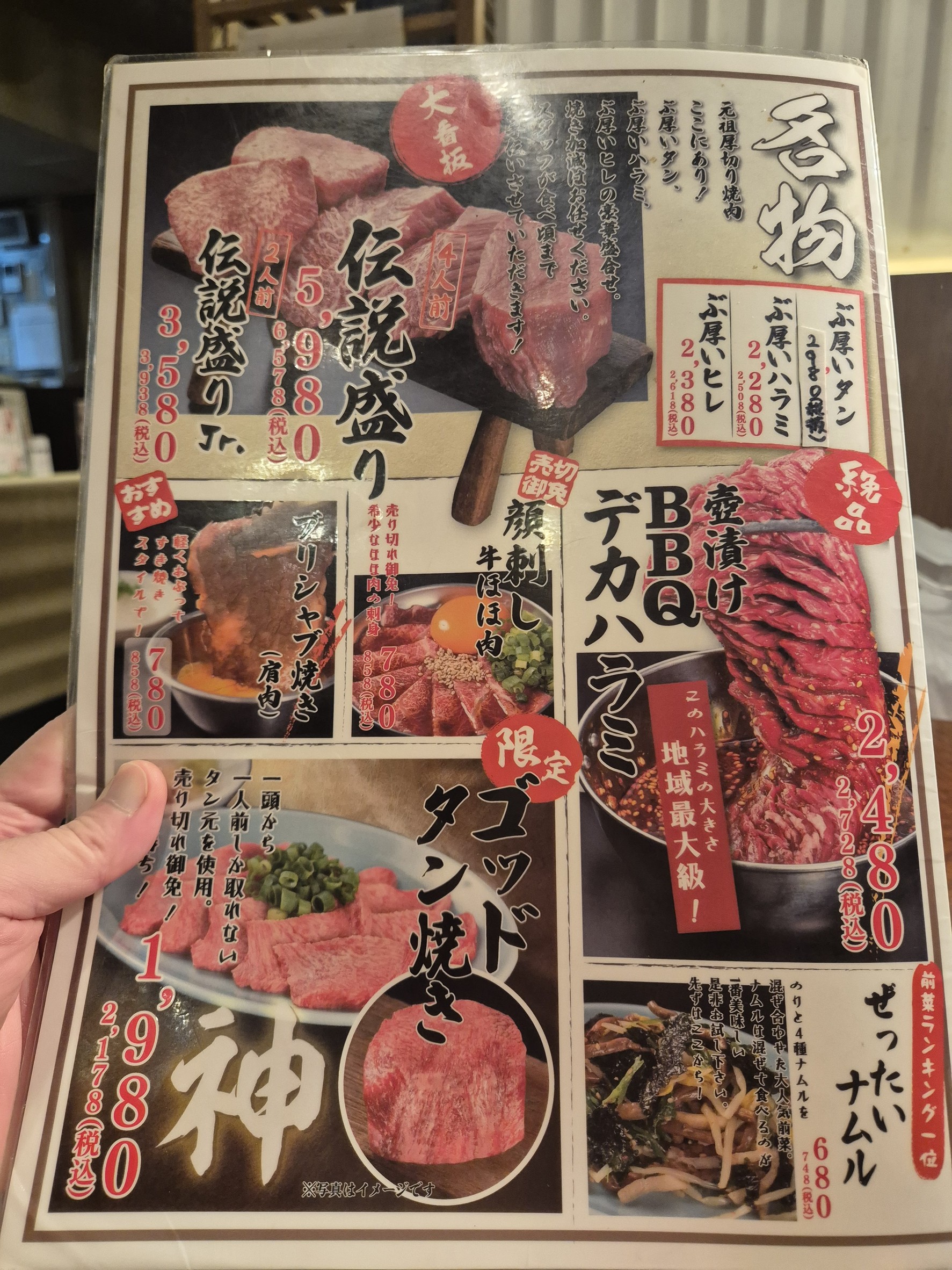 Menu image 1