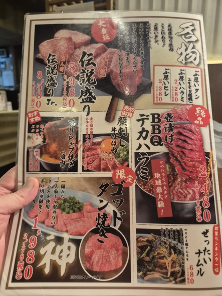 Yakiniku KOKOKARA Roppongi