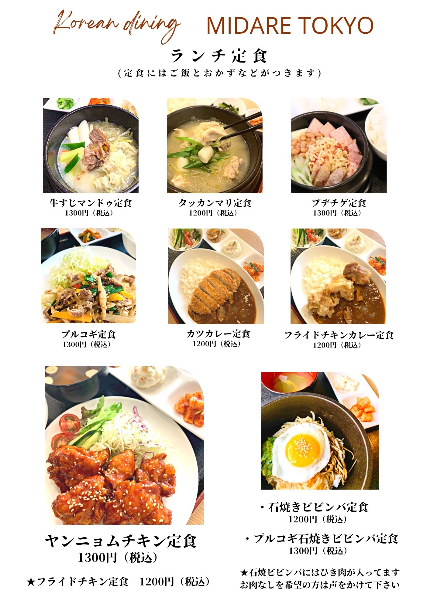 Menu image 1