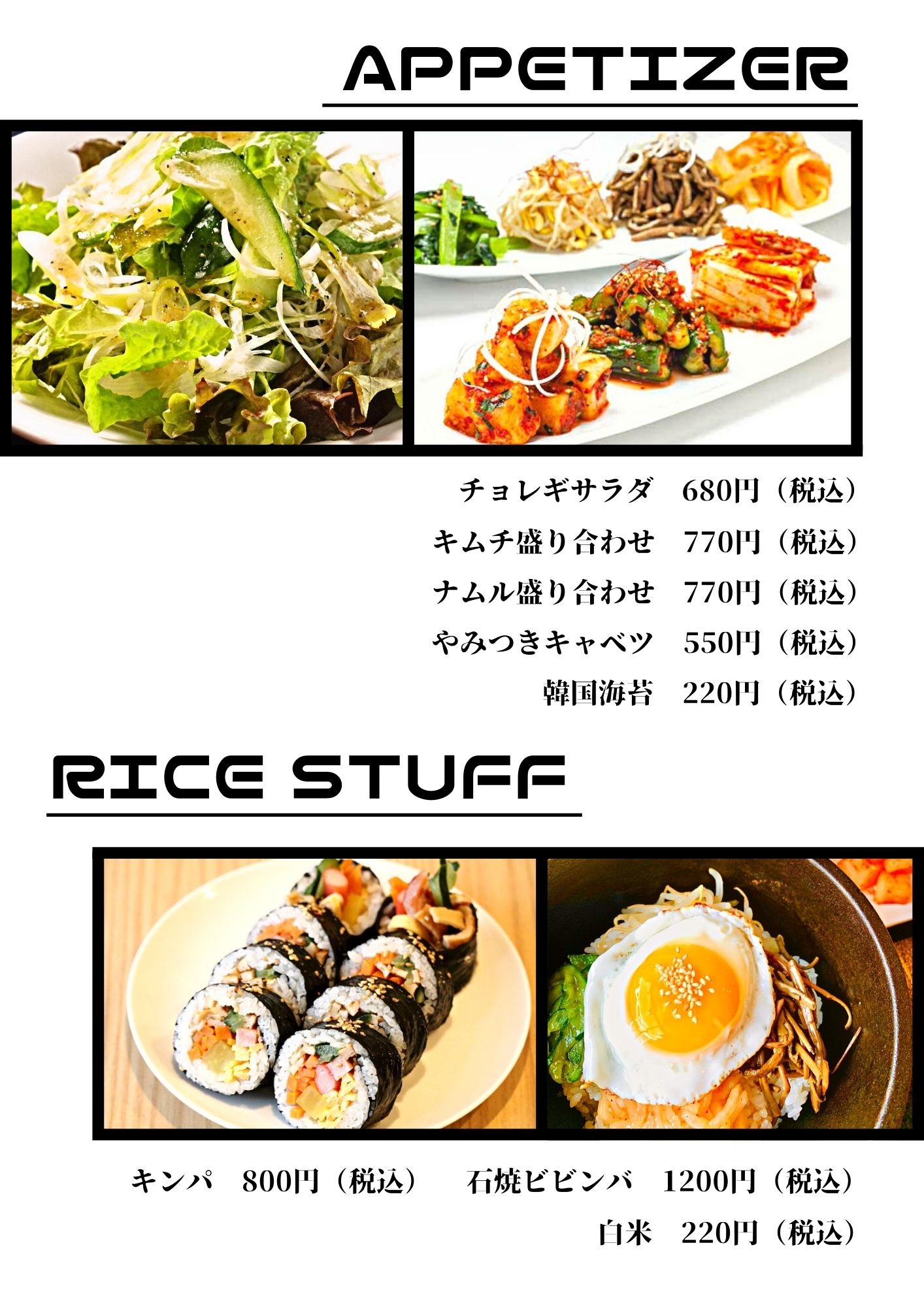 Menu image 3