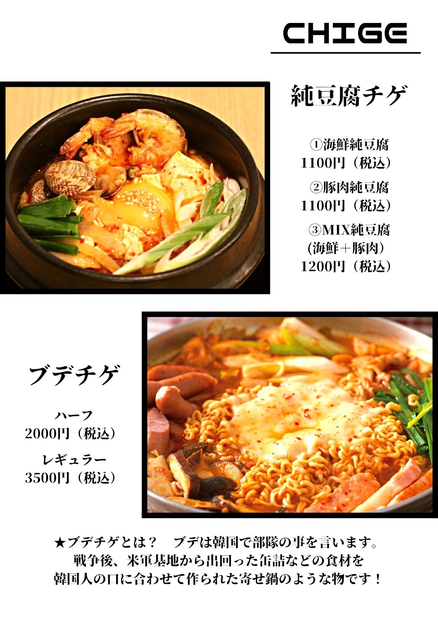 Menu image 4