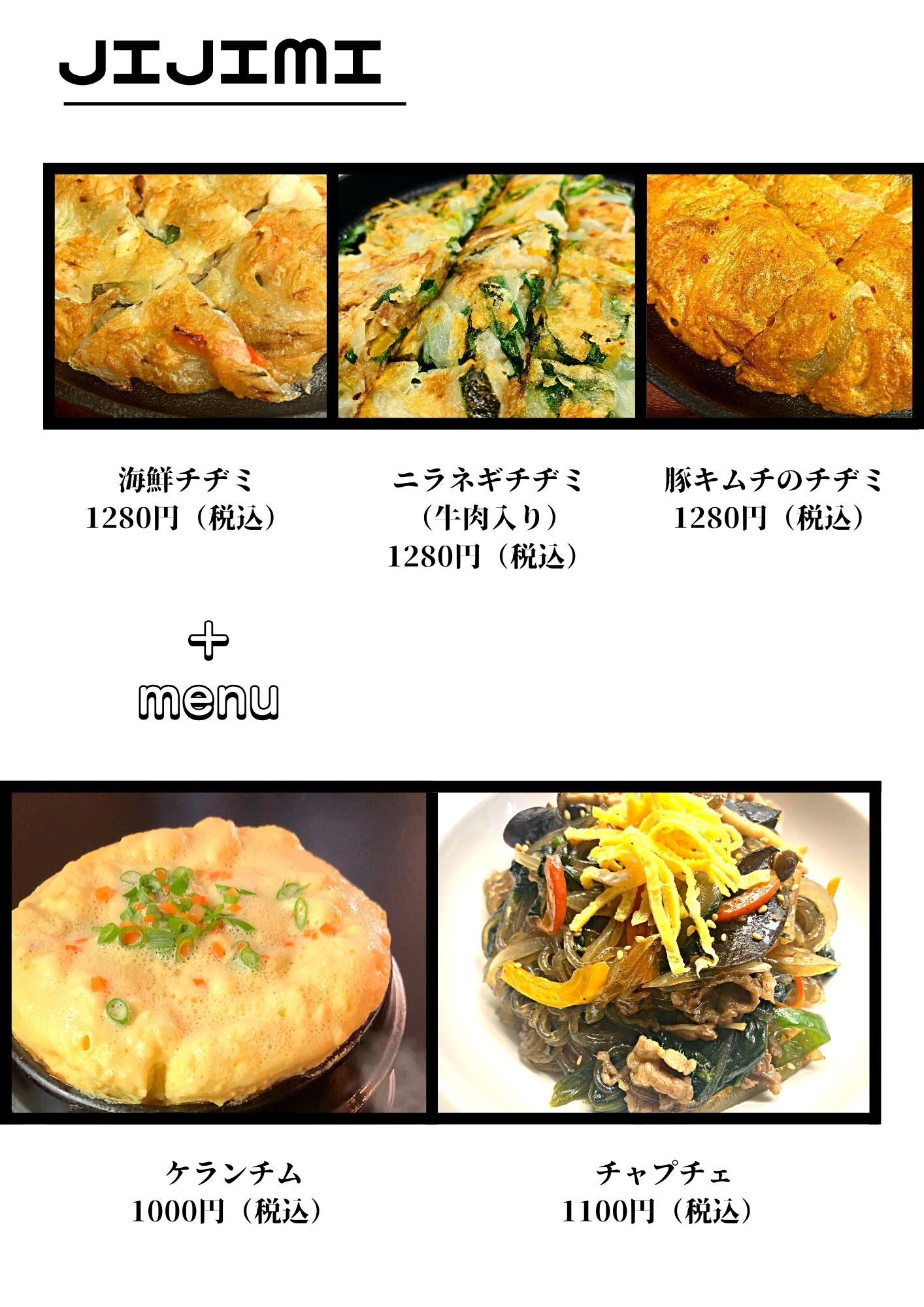 Menu image 5