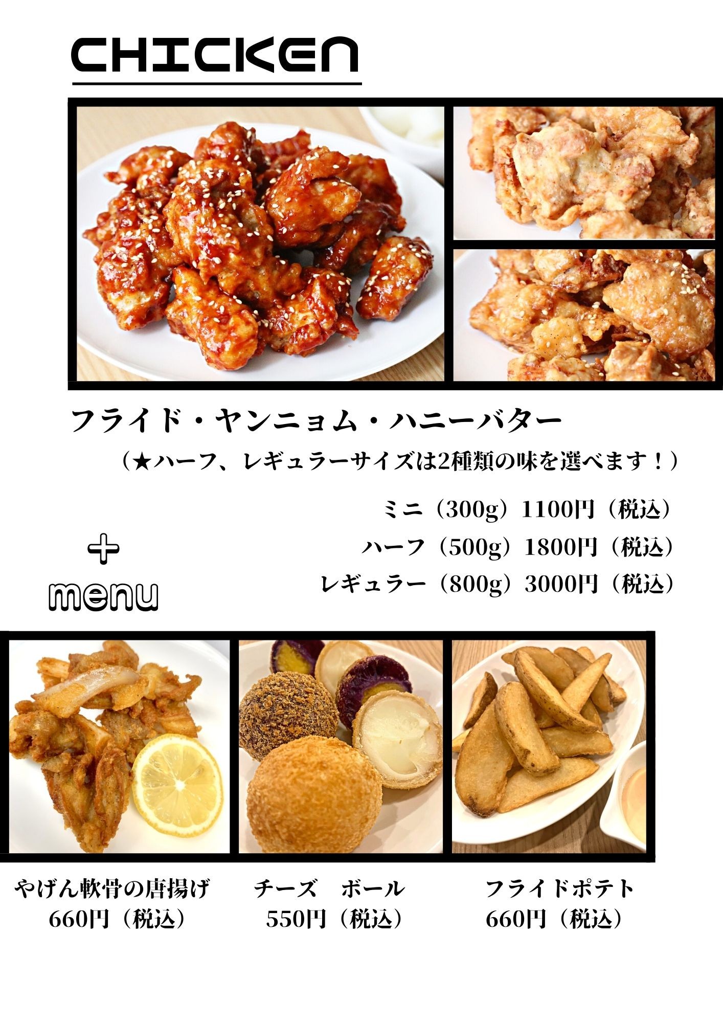 Menu image 6
