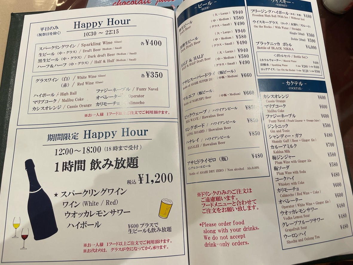 Hayashiya Restaurant menu 5