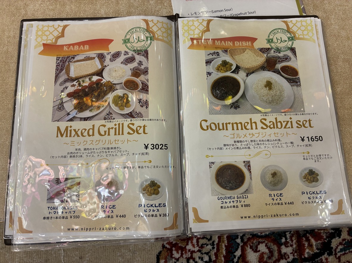 Granada menu 2