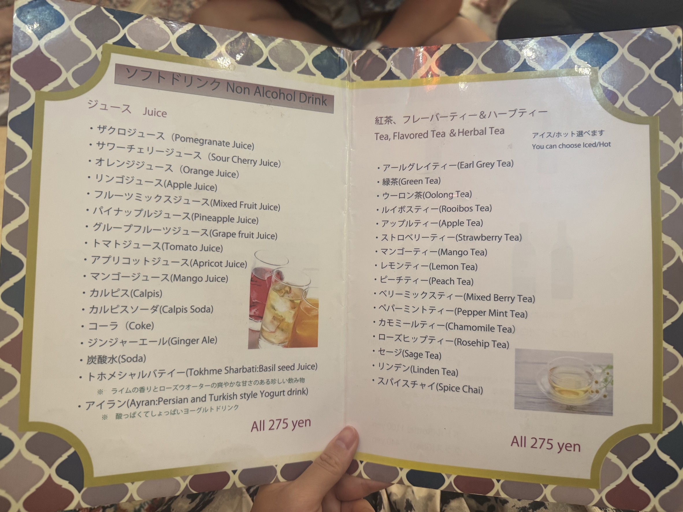Menu image 6