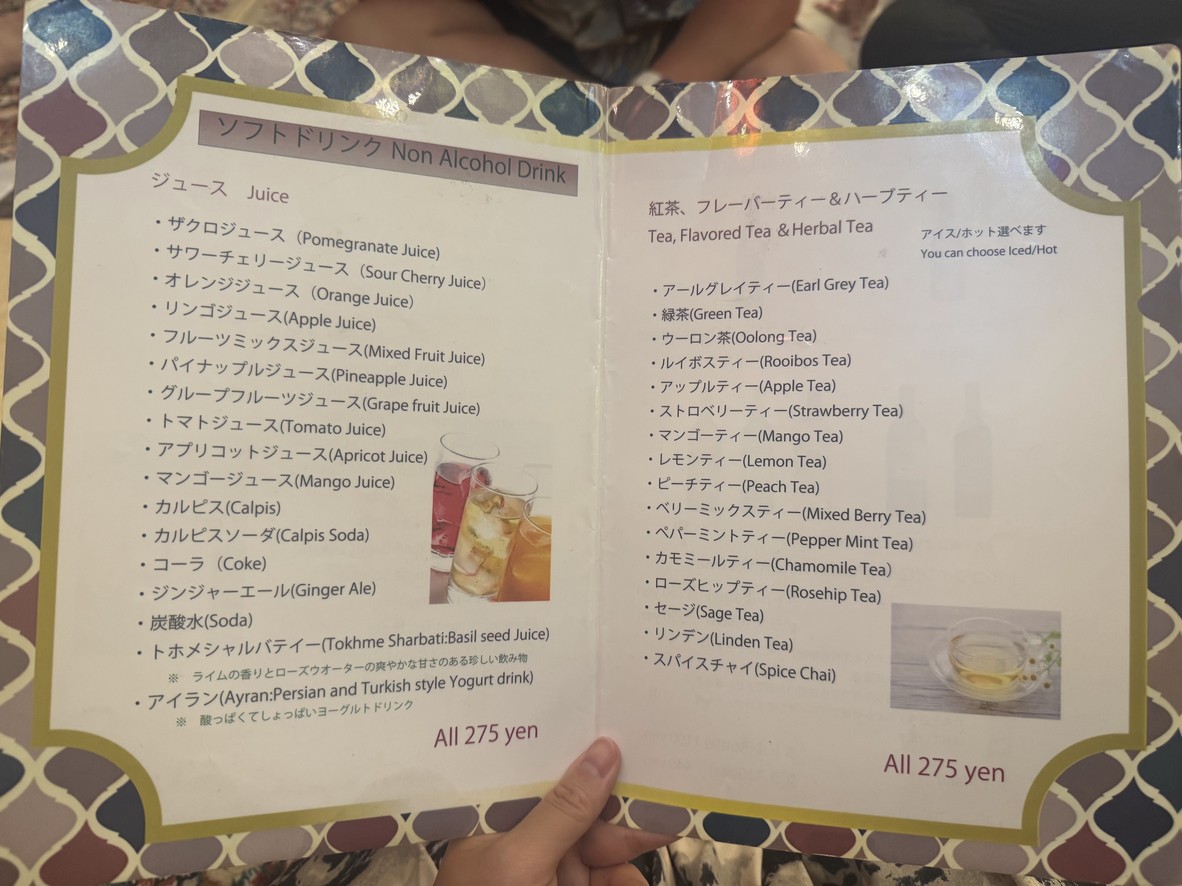 Granada menu 6