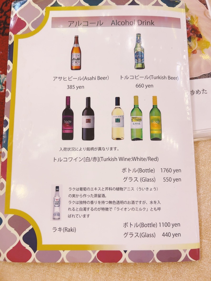 Granada menu 7