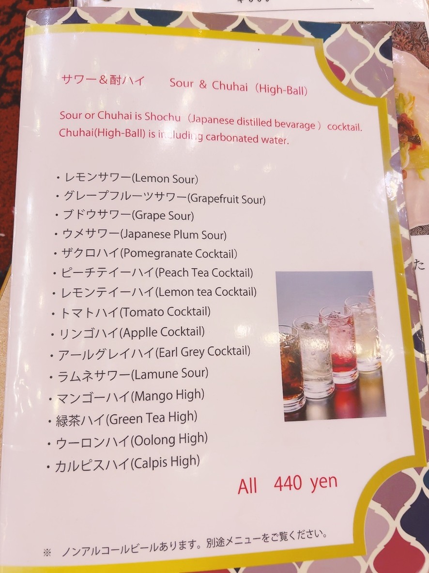 Granada menu 8