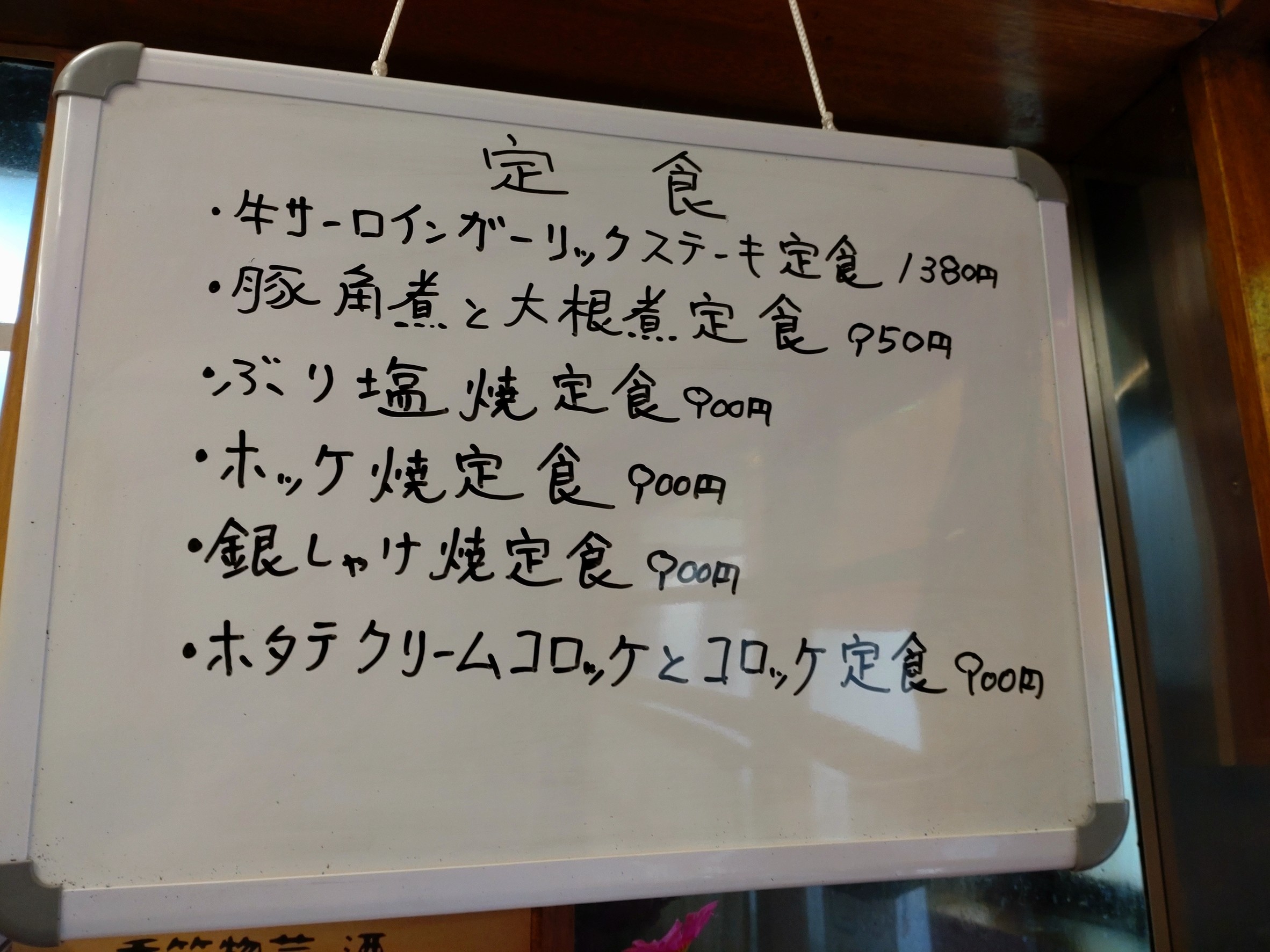 Menu image 2
