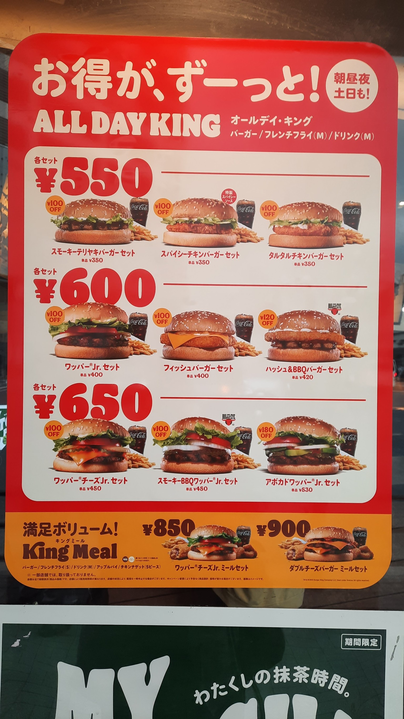 Menu image 2
