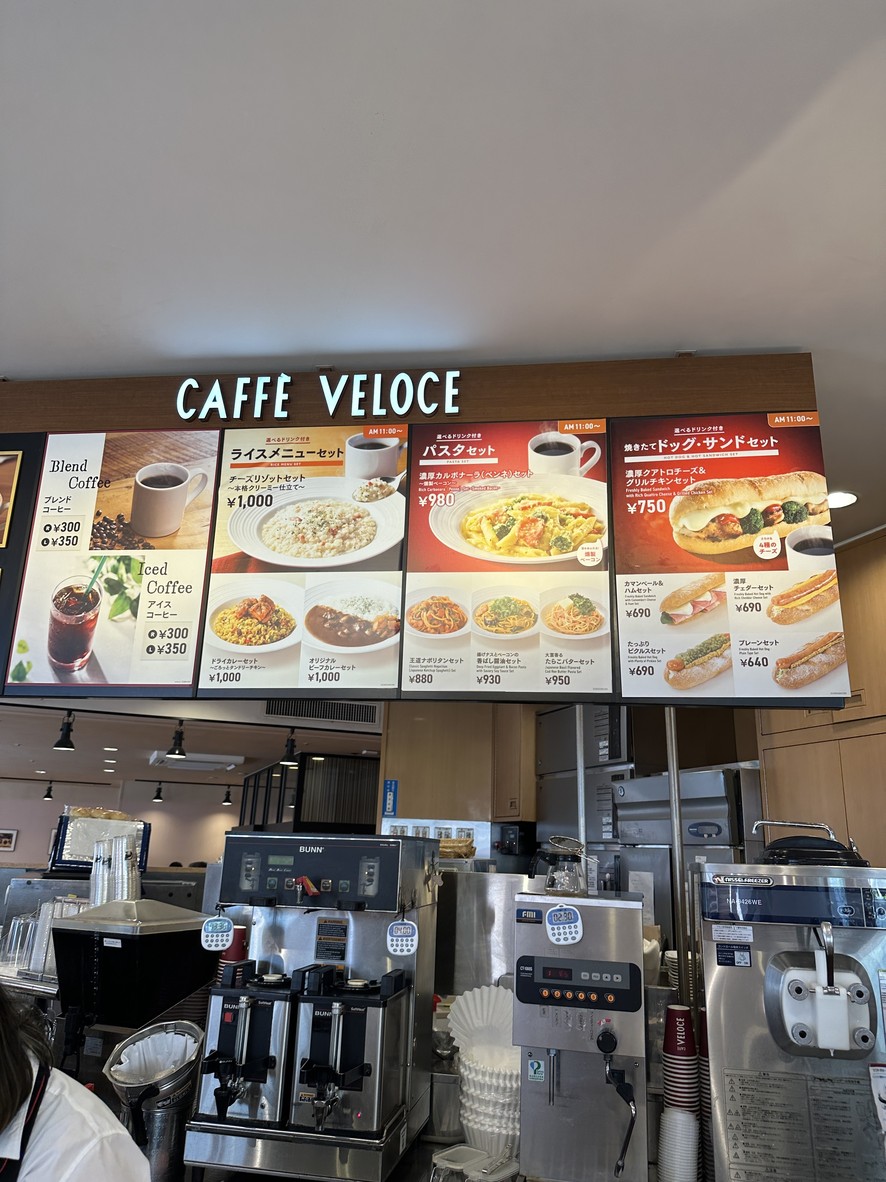 Caffè Veloce - Shimbashi 4-chome menu 2