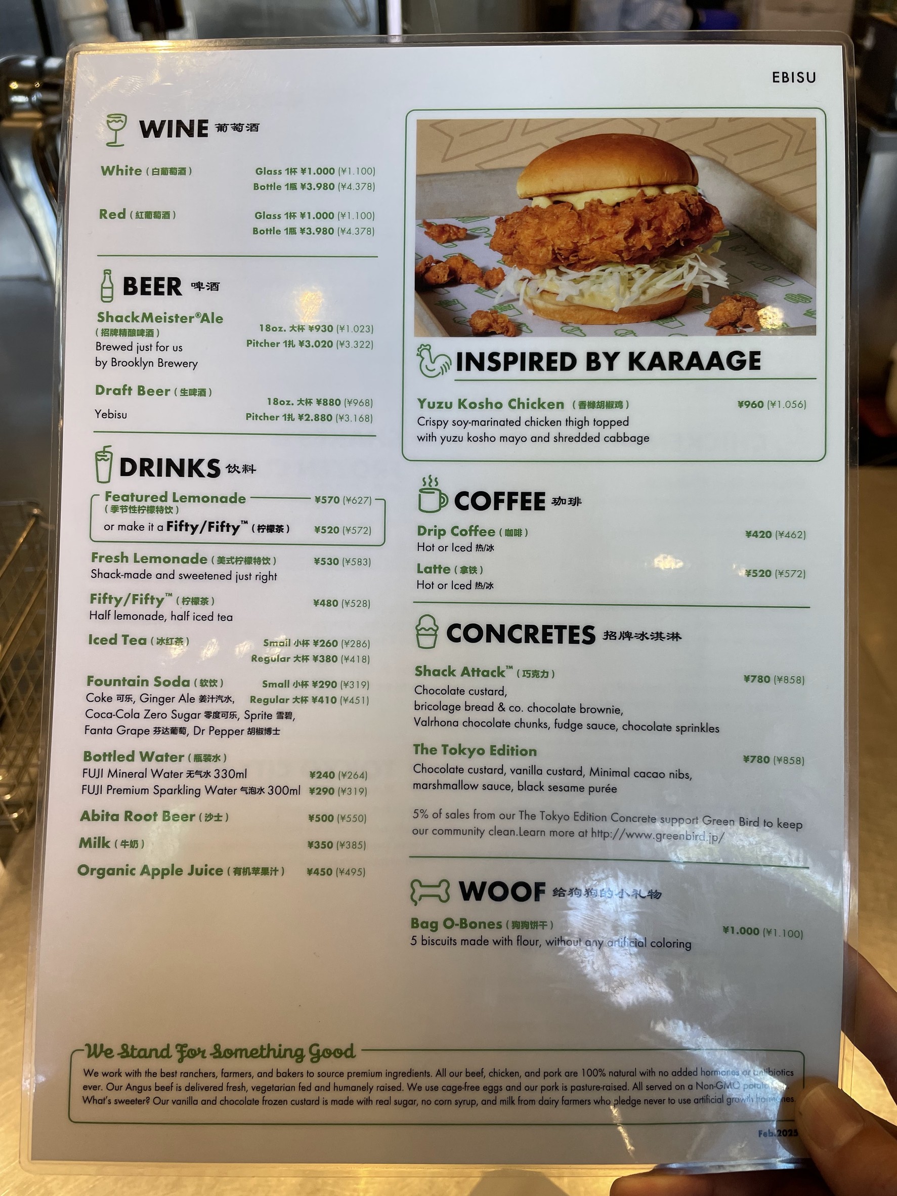 Menu image 2