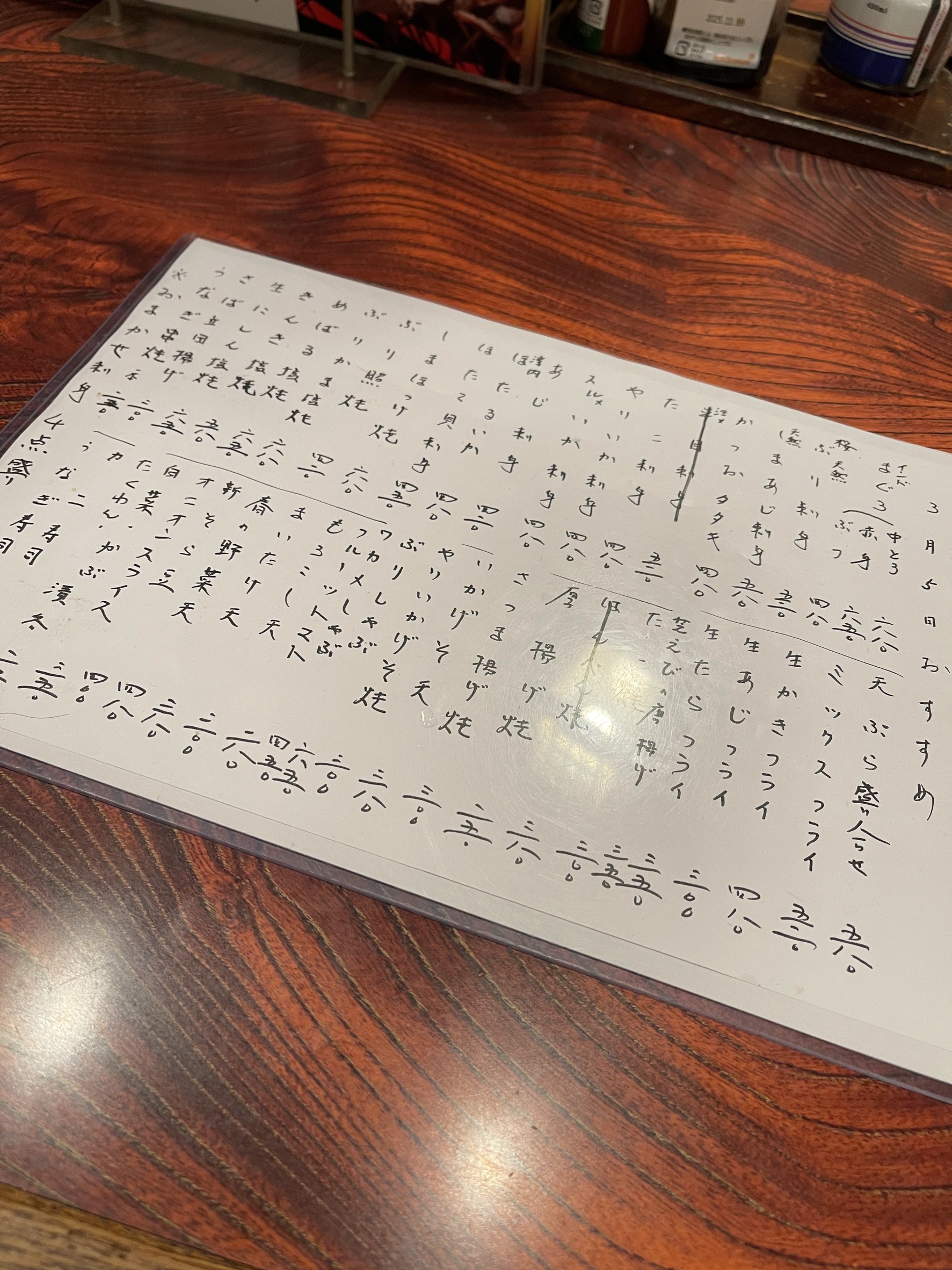 Menu image 3
