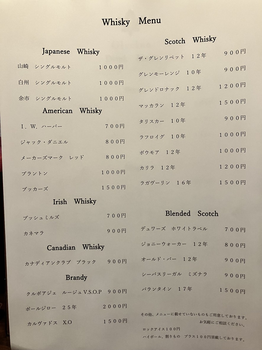 Bistrot&BAR Glycine menu 2