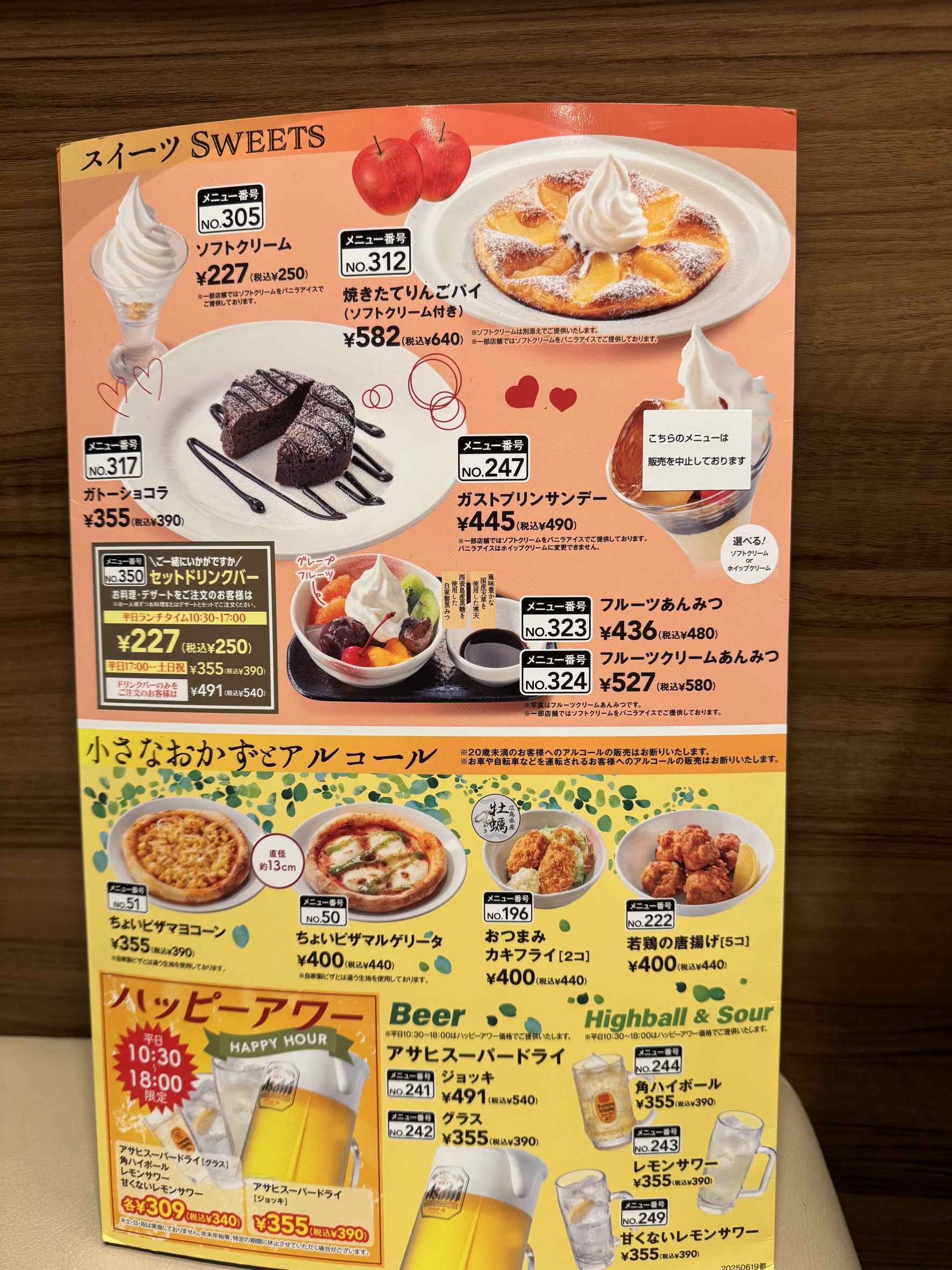 Menu image 8