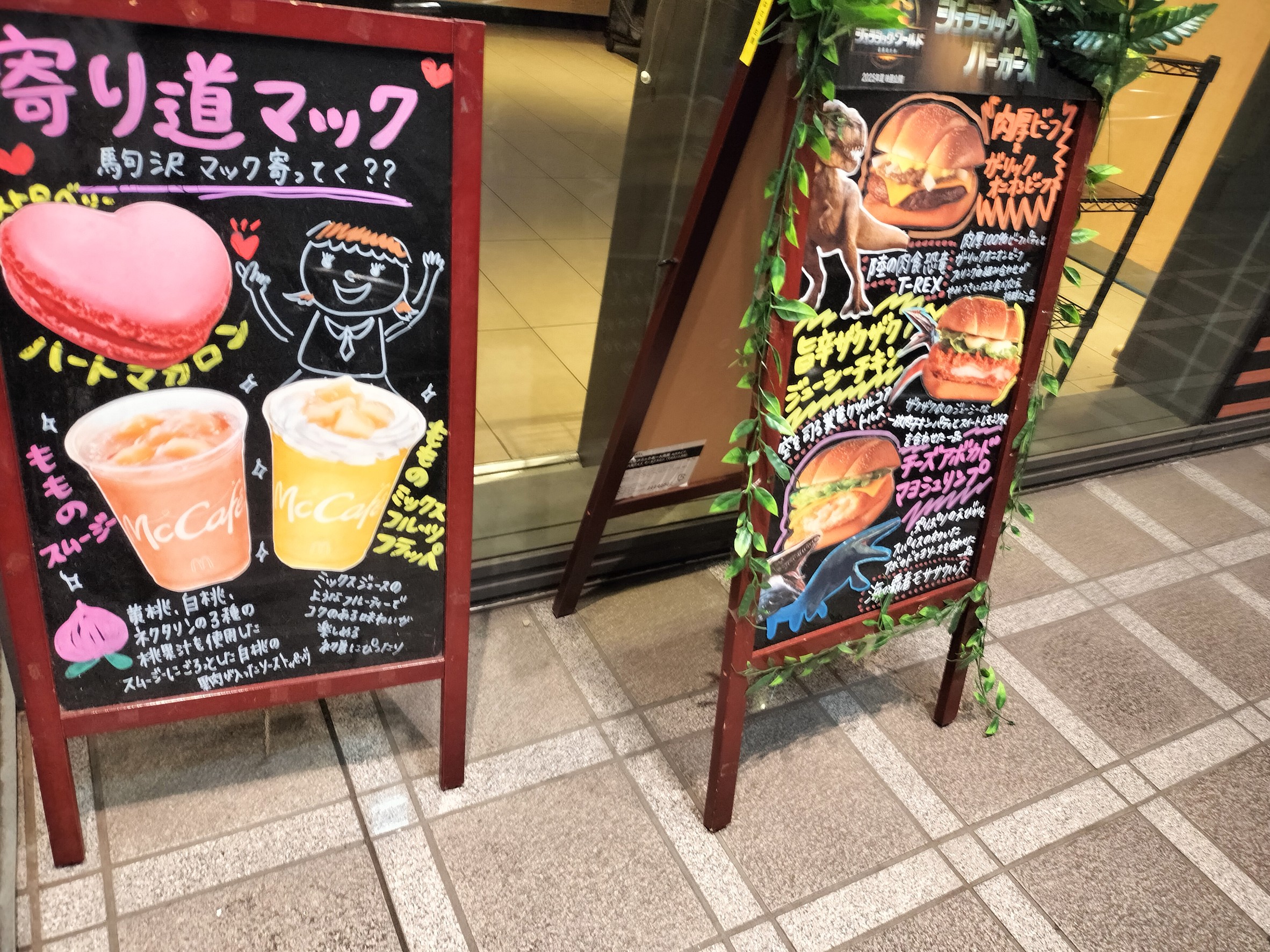 Menu image 3