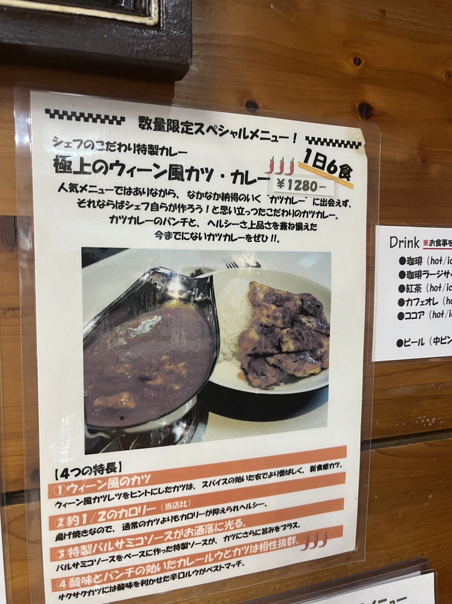 Grand Route 66 menu 1