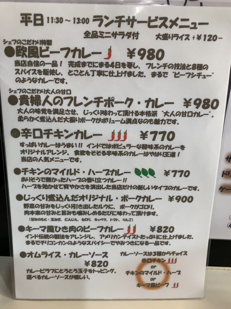 Grand Route 66 menu 2