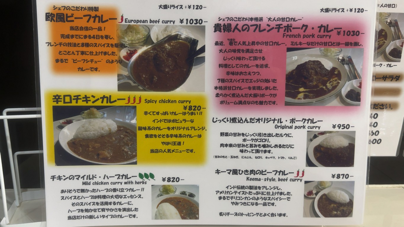 Grand Route 66 menu 3