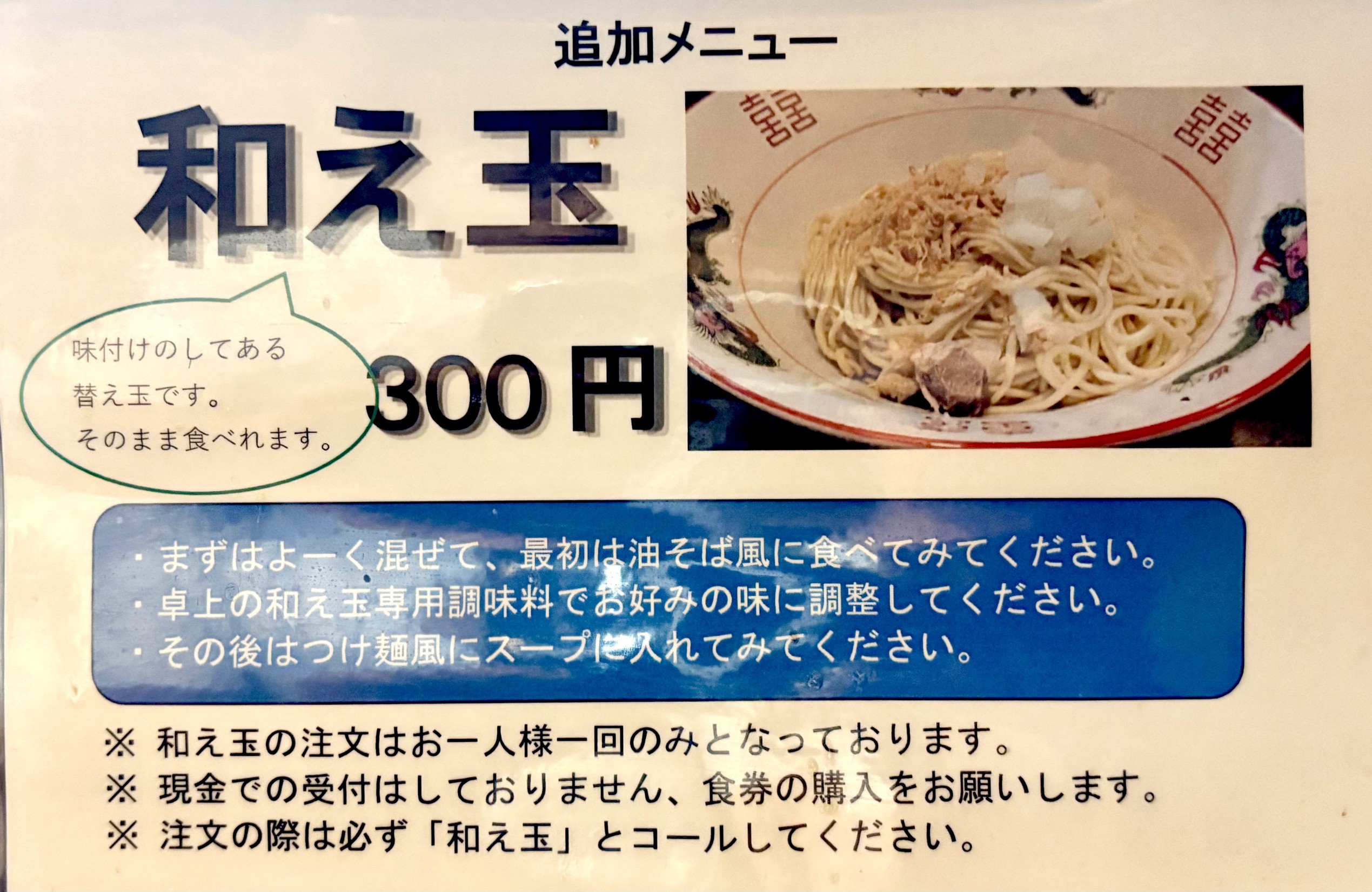 Menu image 2