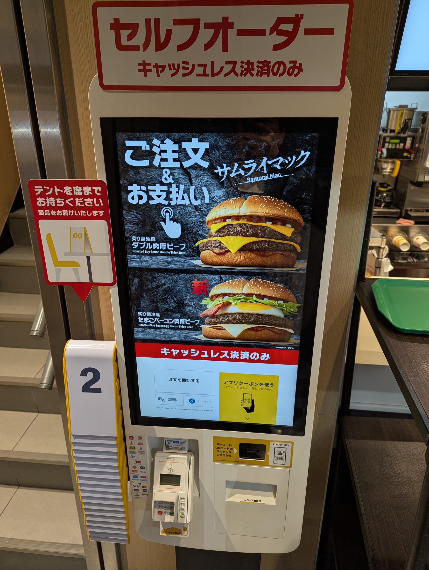 Menu image 1