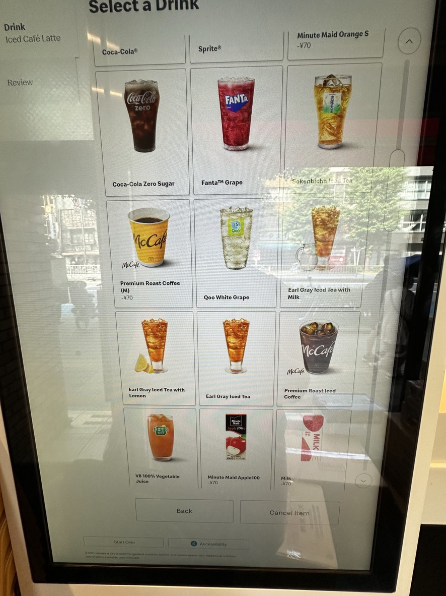 McDonald's Kuramae Station menu 3