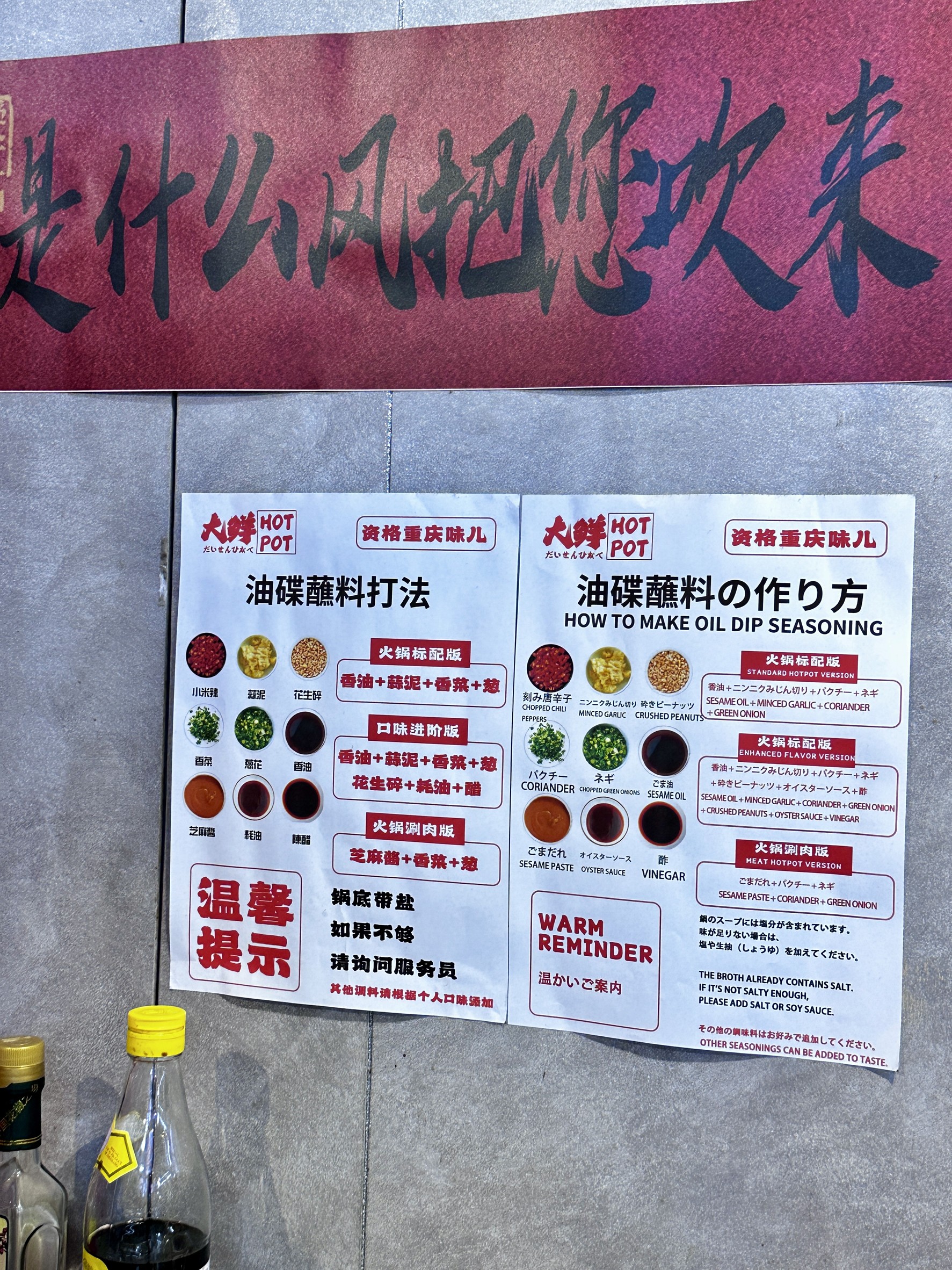 Menu image 3