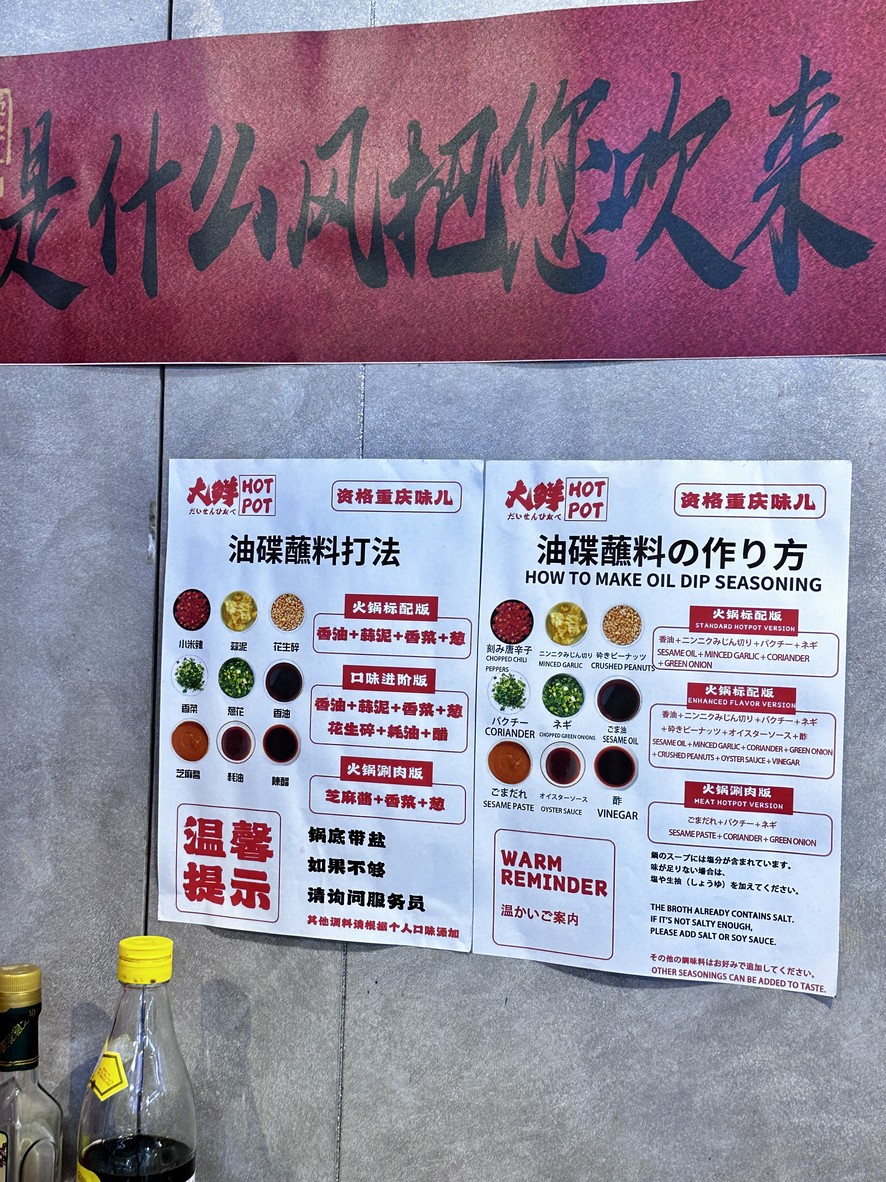 Gran Frescura Hot Pot menu 3