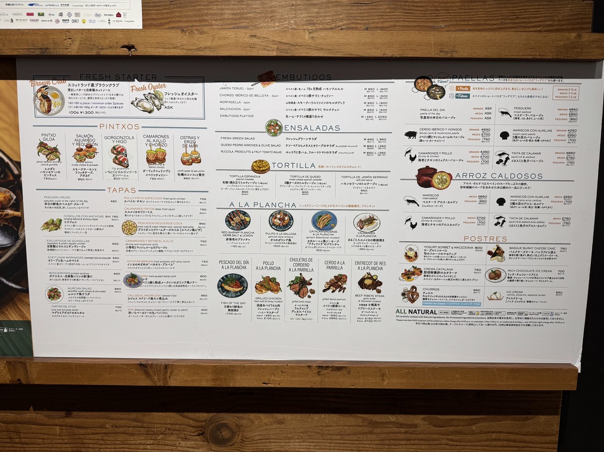 La Pesquera MARISQUERIA menu 1